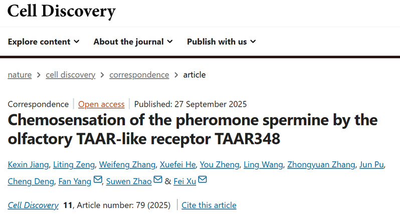 上科大团队破解七鳃鳗“性信息素密码”：揭示嗅觉TAAR样受体识别精胺的分子机制