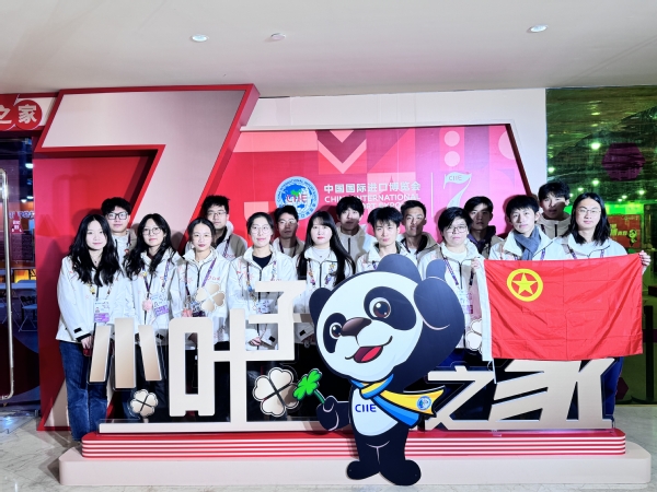 精彩图文回顾！上科大“小叶子”服务第七届进博会