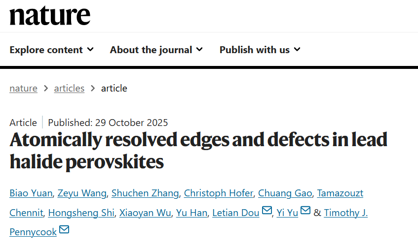 物质学院于奕课题组辐照敏感材料电子显微成像研究成果发表于《自然》
