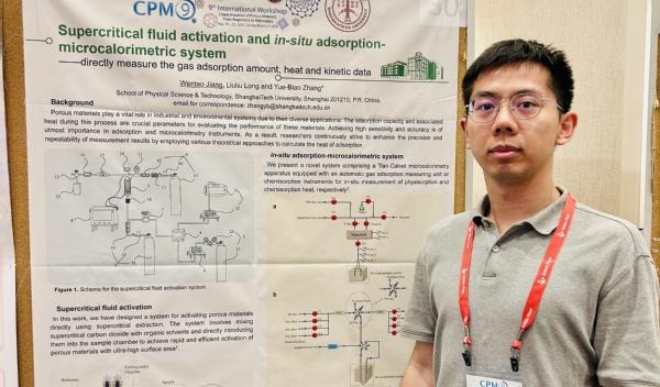 九游体育(www.jiuyou.com)官方网站：助推创新创业有生力量