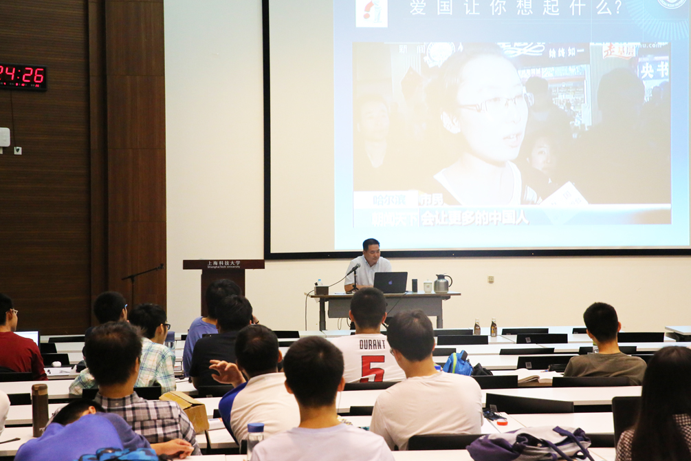 书院“信仰的力量”系列讲座第七讲：你心中有光明，中国便不会黑暗