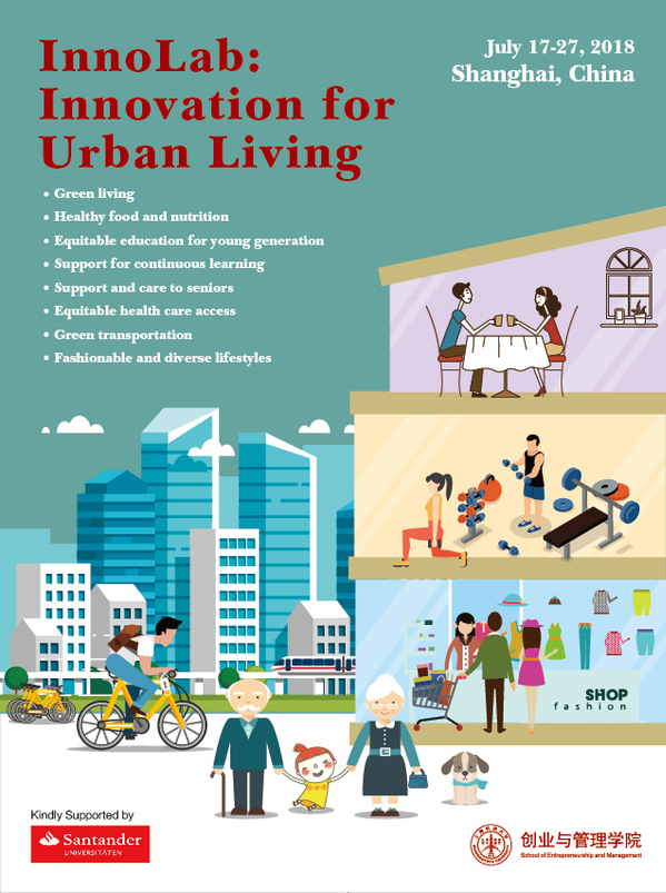 九游体育(www.jiuyou.com)官方网站-西班牙桑坦德银行暑期创新工作坊正在招生！