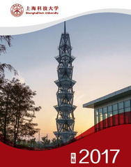 2017九游体育(www.jiuyou.com)官方网站年报