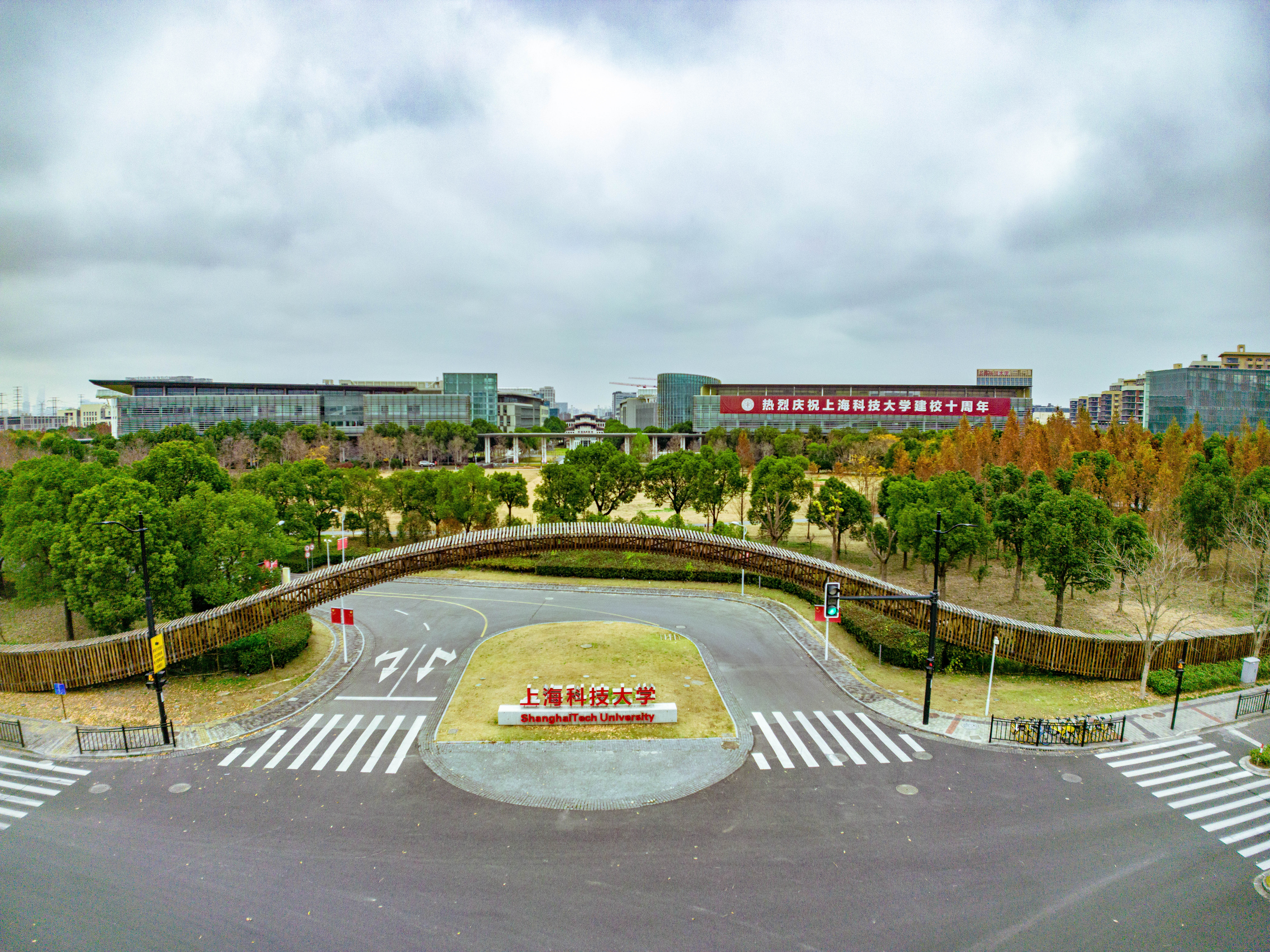 青春筑梦 科创先锋  | 上科大青年在五四主题升旗仪式上的青春誓言