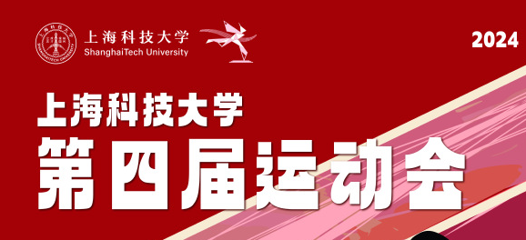 迎面向我们走来的，是九游体育(www.jiuyou.com)官方网站第四届运动会！