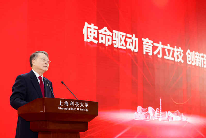 Open letter to the ShanghaiTech community