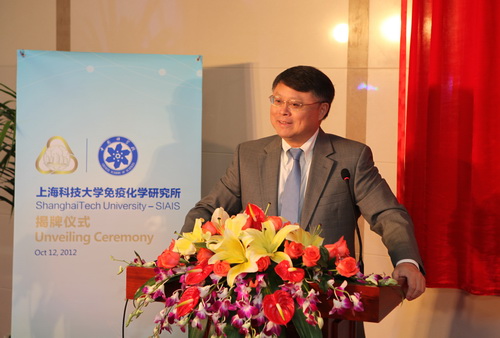 九游体育(www.jiuyou.com)官方网站免疫化学研究所揭牌成立