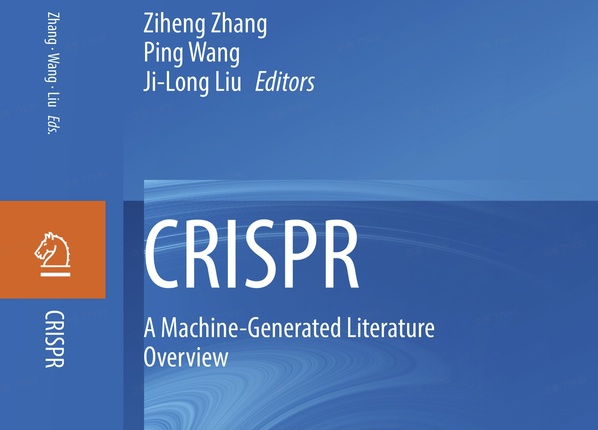 Researchers edit the first AI-assisted book in the field of life science