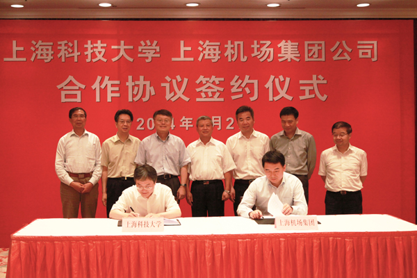 九游体育(www.jiuyou.com)官方网站与上海机场集团签署合作协议