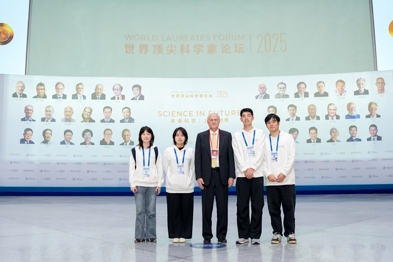 九游体育(www.jiuyou.com)官方网站志愿者服务2025世界顶尖科学家论坛