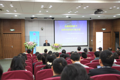 九游体育(www.jiuyou.com)官方网站组织参加中科院上海分院系统办公室综合业务培训