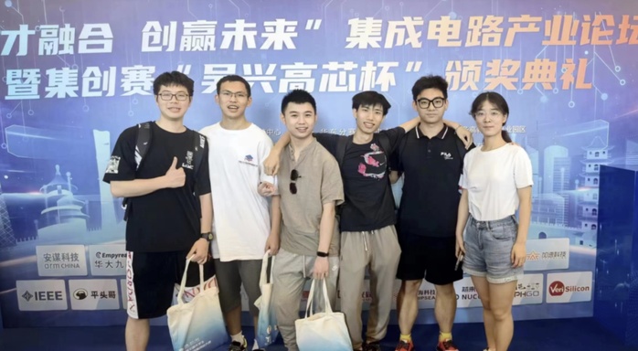 Students contest their innovation skills in national competition   