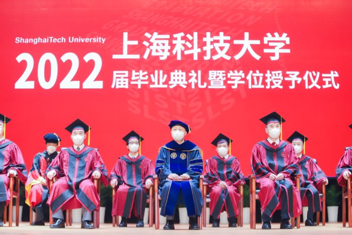 2022 ShanghaiTech Commencement