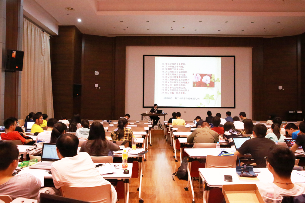 书院”信仰的力量”系列讲座第四讲：继承传统文化，建设社会主义文化强国