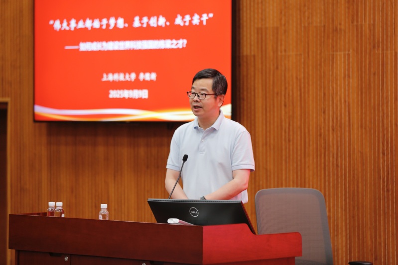 胸怀国之大者，勇担科技使命：李儒新书记为新生开讲“大学第一课”