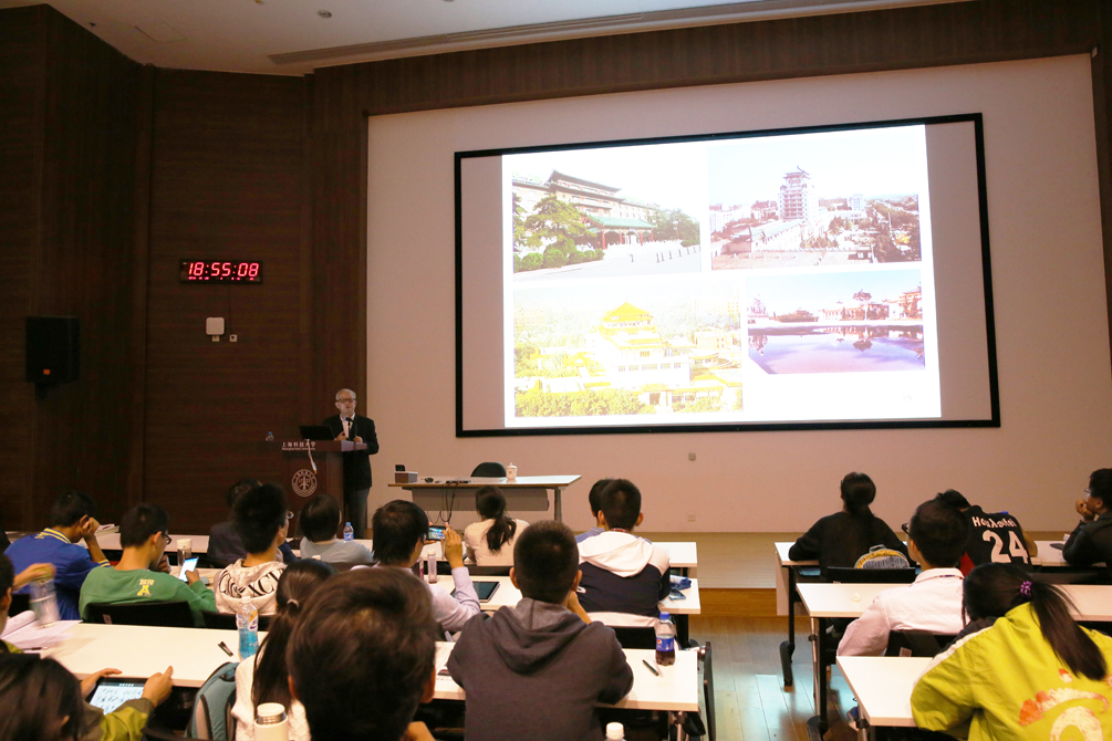 书院“文明之光”系列讲座第十四讲： 城市建筑与城市文化