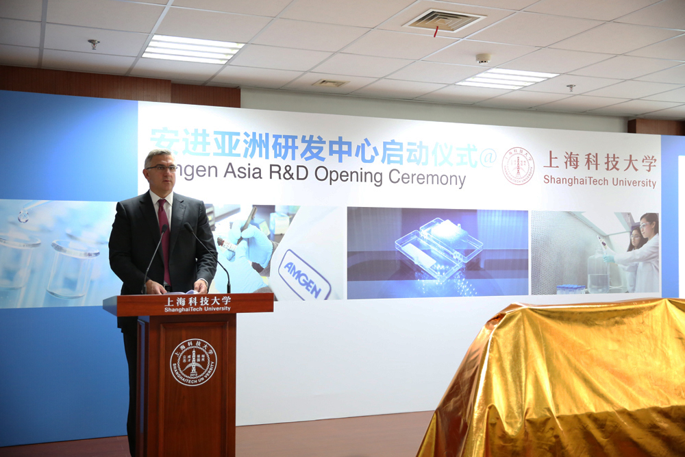 安进亚洲研发中心落户九游体育(www.jiuyou.com)官方网站