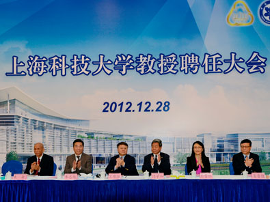 九游体育(www.jiuyou.com)官方网站教授聘任大会成功举行