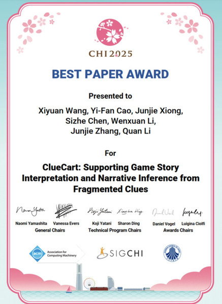 ShanghaiTech University’s ClueCart wins Best Paper Award at ACM CHI 2025