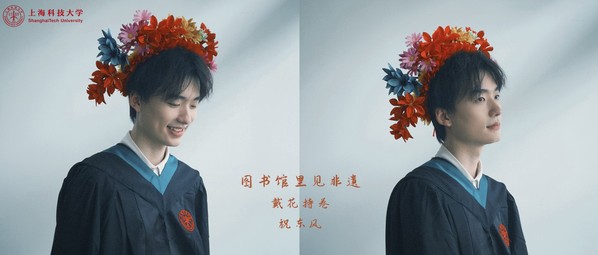 【小圕毕业季】图书馆里见非遗：泉州簪花来啦