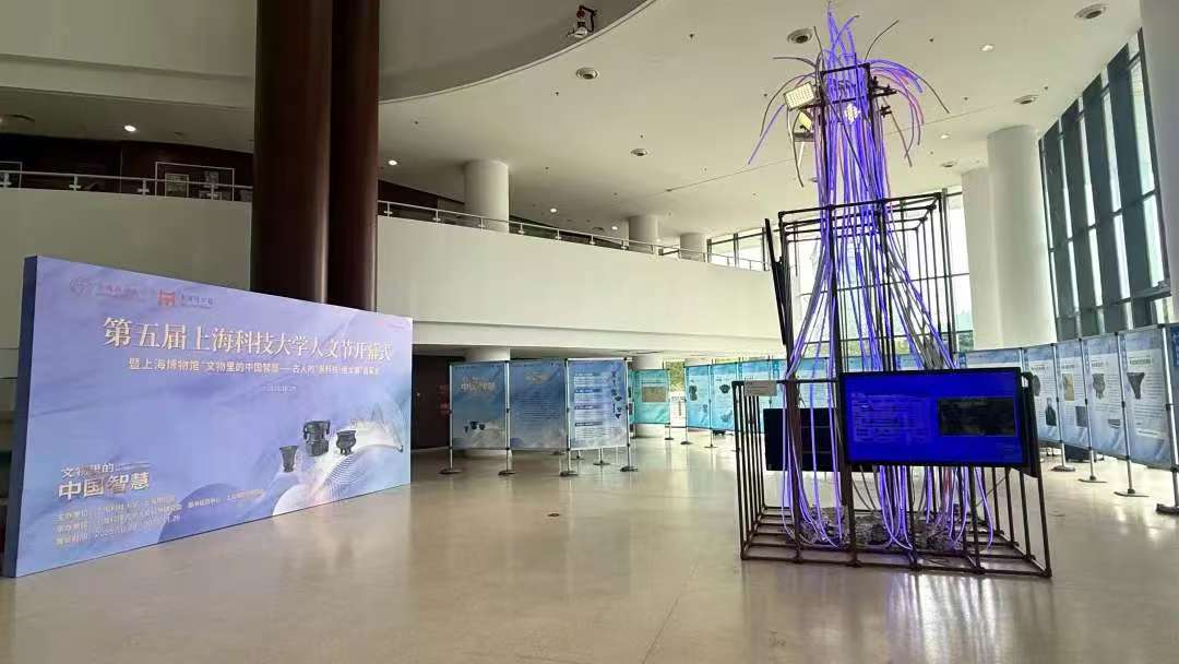 九游体育(www.jiuyou.com)官方网站第五届人文节正式启动