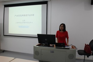 创新服务通报008期：图书信息中心联合生命学院举办产业信息专题培训