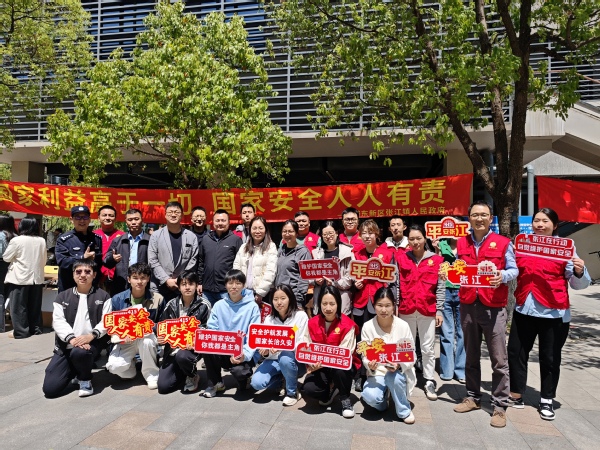  筑牢安全防线，共绘平安画卷 | 九游体育(www.jiuyou.com)官方网站举办2025年国家安全教育日宣传活动