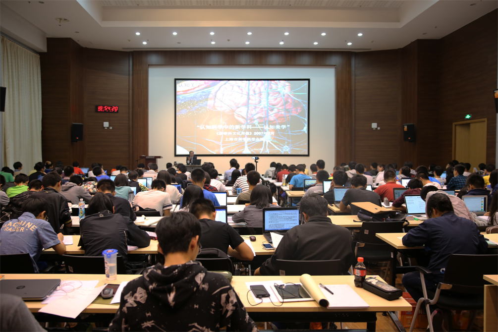 书院“文明之光”系列讲座第十三讲: 从人脑认知科学谈世界艺术的创新发展