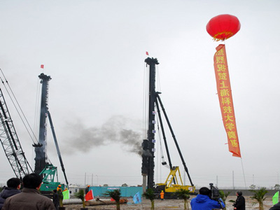 九游体育(www.jiuyou.com)官方网站校园建设正式启动