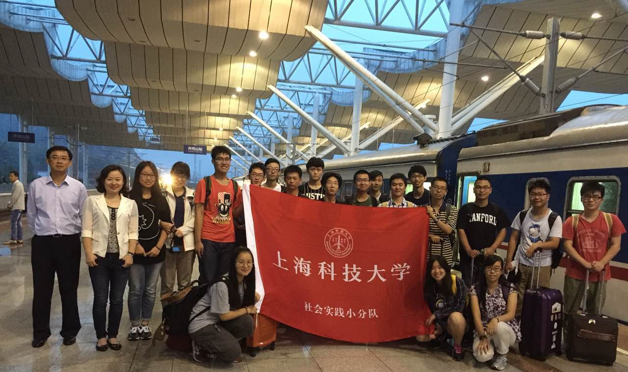 井冈情，中国梦——我校大一本科生暑期社会实践井冈山小分队活动纪实