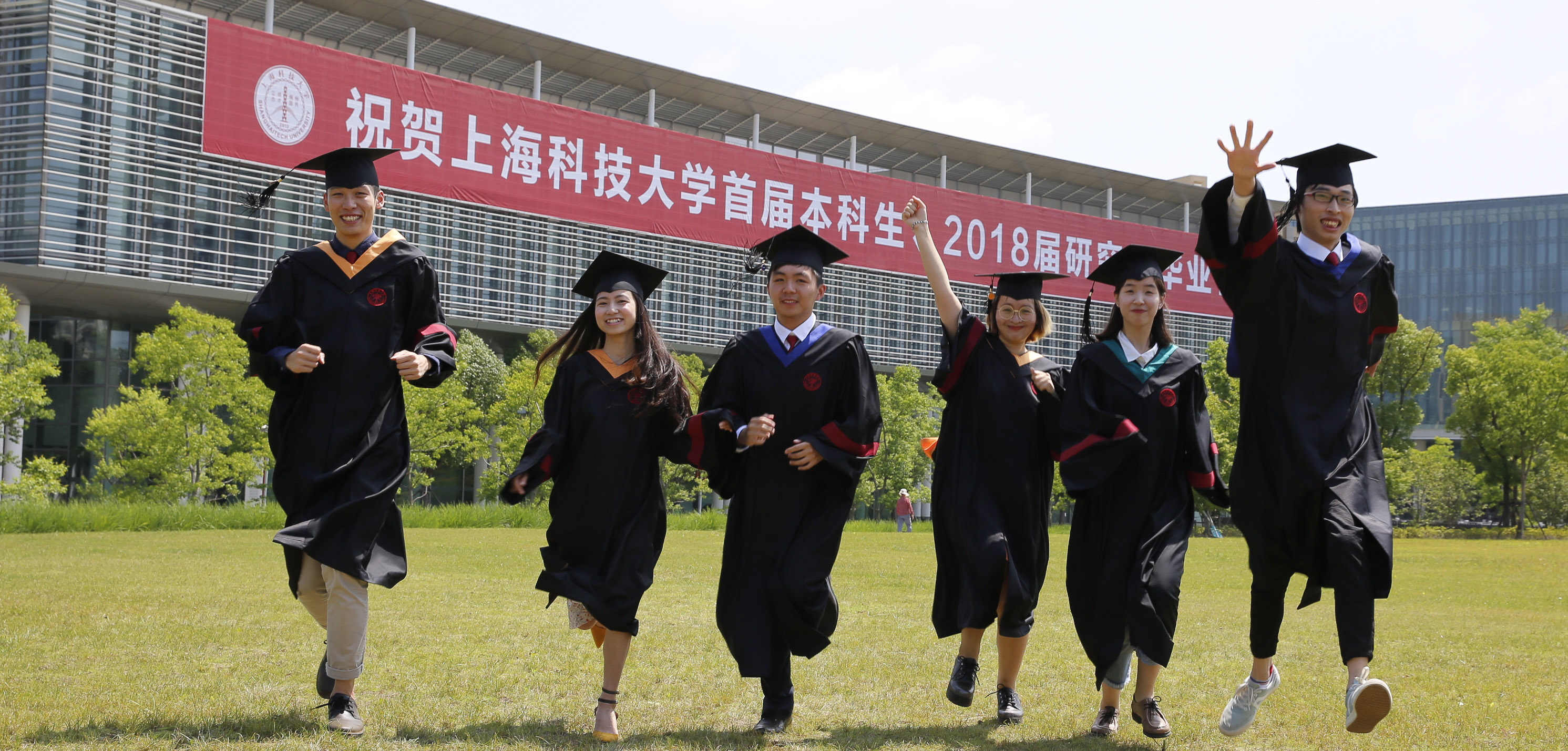 Four Years in a Blink of an Eye