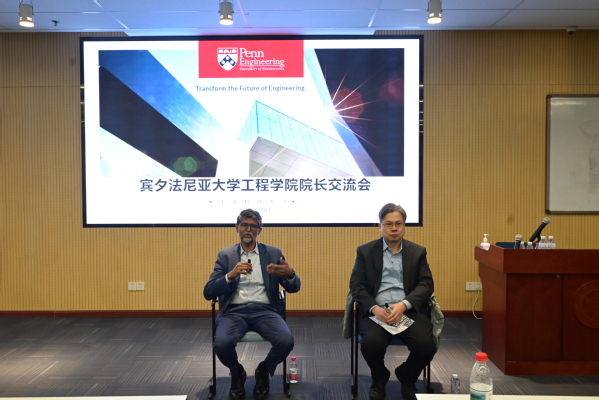 宾夕法尼亚大学工程学院院长来校访问