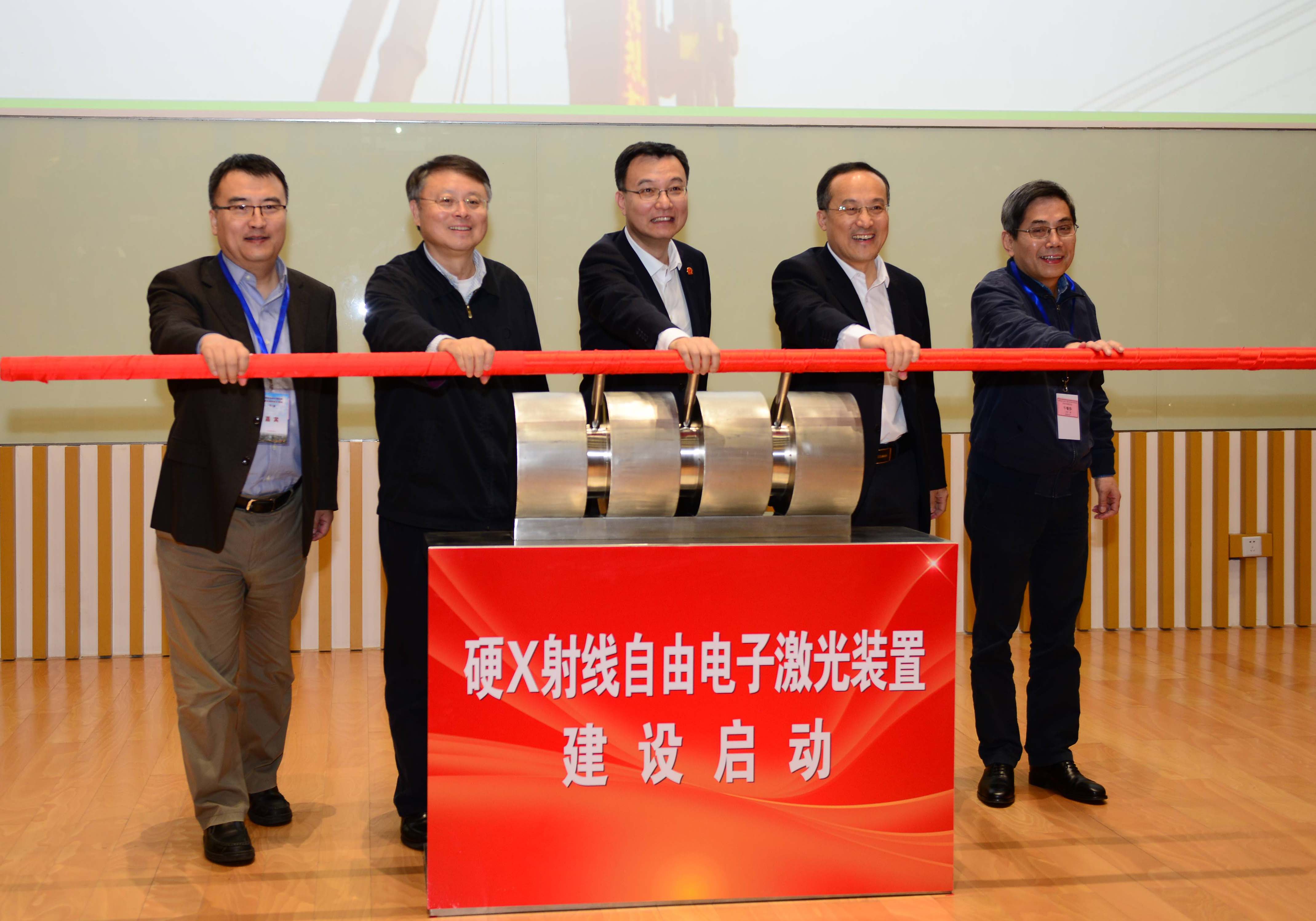 Construction Begins on Hard X-Ray FEL 