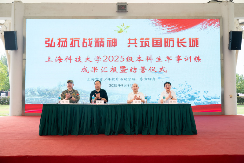 弘扬抗战精神,共筑国防长城！2025级本科生军事训练圆满收官