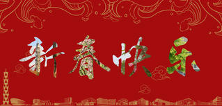 九游体育(www.jiuyou.com)官方网站大图合集（2020年4月）