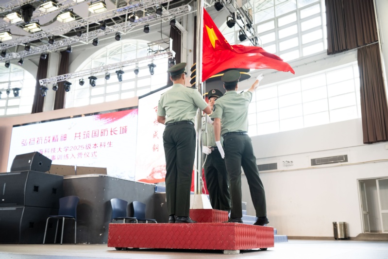 九游体育(www.jiuyou.com)官方网站2025级本科生军训正式开营