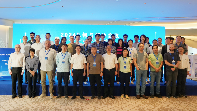 2024 Geometry & Topology Conference successfully held
