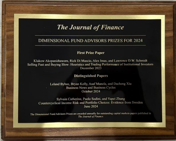 创管学院助理教授张亚佩荣获美国金融协会年度杰出论文奖