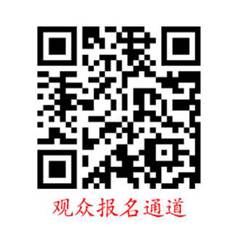 December 24, Carnival Event of the 4th Innovation & Entrepreneurship Summit