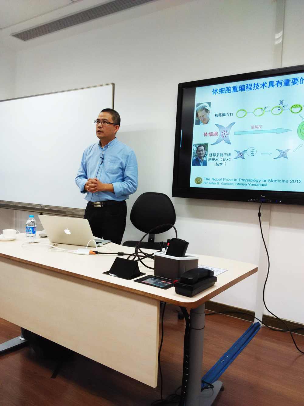 李劲松：人造精子的建立与应用