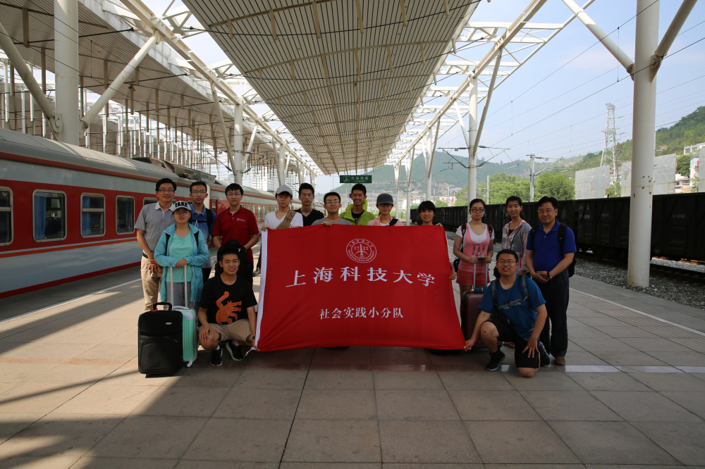 追忆红色年华，坚定报国之志——我校大一本科生暑期社会实践延安小分队活动纪实