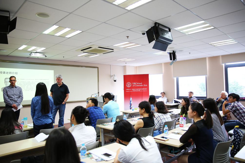 上科大—南加大编剧培训班正式开学