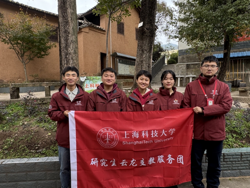 Why volunteer to teach? The answer lies in the eyes of the Cangshan children