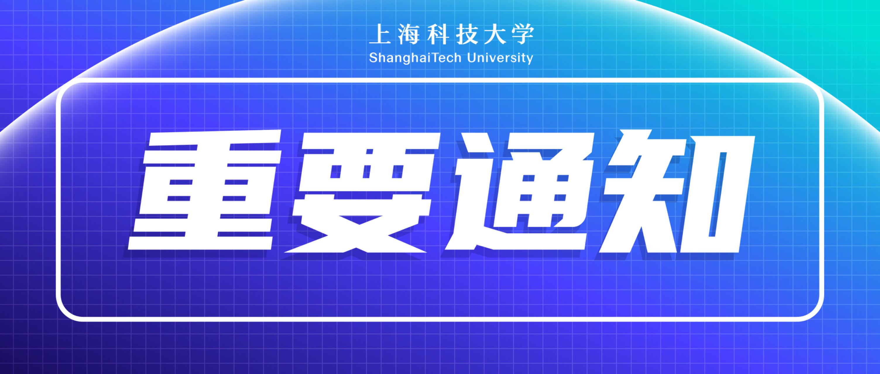 征稿启事 | “传承抗战精神·凝聚奋进力量”暑期见闻征稿