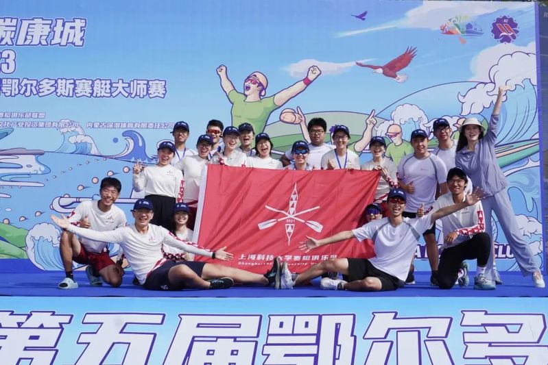 热血奋战乌兰木伦湖，上科大赛艇队摘金夺银