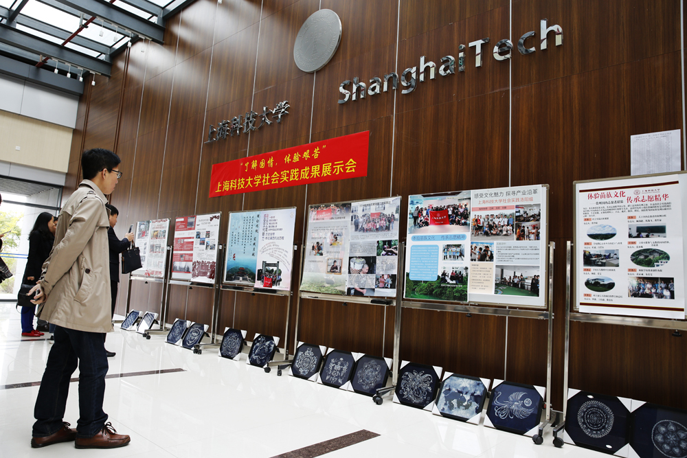 了解国情、体验艰苦——我校举行2015年本科生暑期社会实践答辩展示会