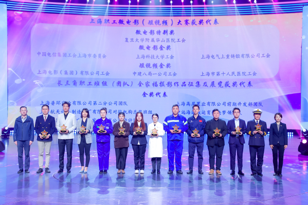 上科大微电影《生命的可能》荣获上海职工微电影大赛金奖