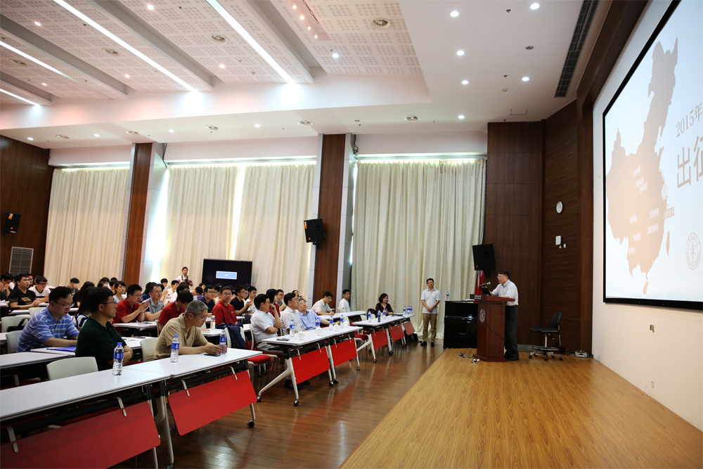 我校举行2015年暑期社会实践出征仪式