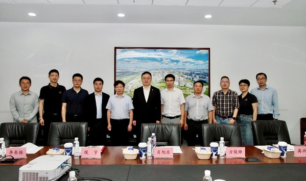 国家重点研发计划“政府间国际科技创新合作”重点专项项目启动会顺利召开  