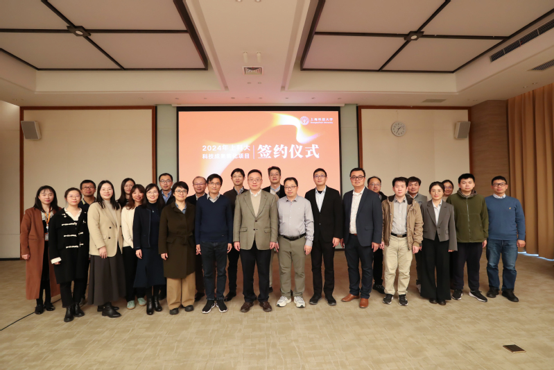 Technology transfer signing ceremony to accerelate commercialization efforts